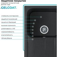 Polygran Alto 780 (космос) Image #4