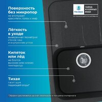 Polygran Alto 780 (космос) Image #5