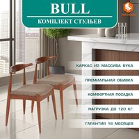 TetChair Bull мягкое сиденье (2шт, коричневый) Image #2