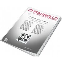 MAUNFELD EGHE.64.63CB2/G Image #16