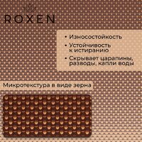 Roxen Simple 560220-60BR-GR бронза/текстурная PVD покрытие (с коландером и дозатором) Image #4