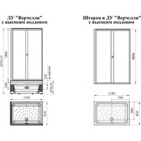 Radomir Верчелли L 1-03-6-1-0-0131 (матовое стекло) Image #3