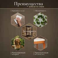 TetChair Aphrodite 46x54x99 (2шт, дерево гевея/Espresso/ткань кремовая с рисунком А04) Image #4