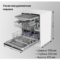 MAUNFELD MLP-123I Image #2