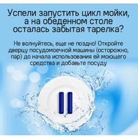 MAUNFELD MLP-123I Image #24