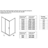 Aquanet Pleasure Evo 120 AE65-120x100-CT (хром) Image #4