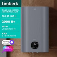 Timberk T-WSE80-N61-V-WF