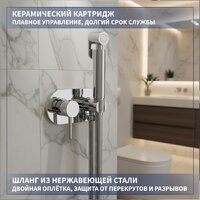 Lauter W224 2110224 + гигиенический душ Mist 21TZ221CH (горизонтальный выпуск) Image #8