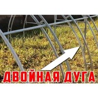 КомфортПром 3x4м(0.67) 10014108 (с поликарбонатом) Image #5