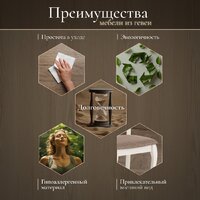 TetChair Andromeda 47x55.5x107 (2шт, дерево гевея/Ivory White/ткань коричневая) Image #4