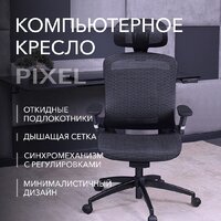 VMMGame Pixel MC-AOT-3-PXL-BK (Black)