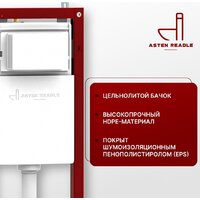 Asten Readle Zentralmodul AR0601-135M Image #5