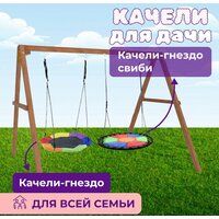 Капризун Деревянные с гнездом Гексагон и круглым гнездом Свиби Р911-75 Image #3