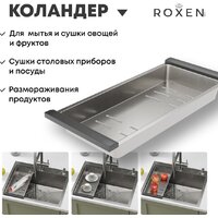 Roxen Simple 560220-60-GR сатин/текстурная (с коландером и дозатором) Image #7