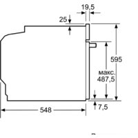 Bosch HBG536HW0R Image #5