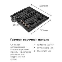 MAUNFELD EGHE.64.63CBG.R/G Image #21