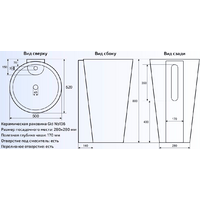 Gid Nb136 (белый) Image #2