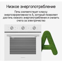 MAUNFELD AEOC6040W Image #21