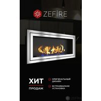 ZeFire Sirius 1500 Image #7