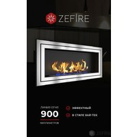 ZeFire Sirius 1500 Image #6