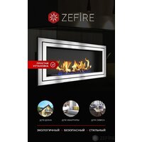 ZeFire Sirius 1500 Image #5