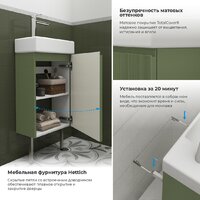 Wellsee Тумба под умывальник 3 в 1 WC Area 221805003 (тумба/матовый зеленый, раковина/глянцевый белый, ножки/нержавеющая сталь) Image #4
