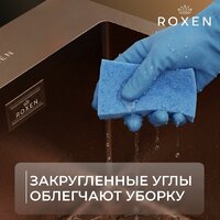 Roxen Simple 560220-50BR-V бронза/текстурная PVD покрытие (с коландером и дозатором) Image #8