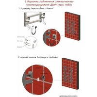 Двин Fj neo 100/50 (белый) Image #4