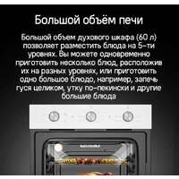 MAUNFELD AEOC6040S Image #16