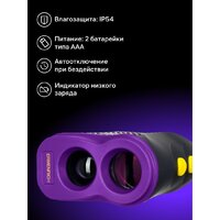 Ermenrich LR900 85312 Image #14