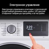 MAUNFELD MFWM1586WHS Image #27