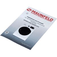 MAUNFELD MFWM1586WHS Image #17