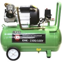 Калибр КМК-2300/100У Image #2