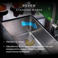 Roxen Uno 560210-44 (440*440) сатин под столешницу (с ролл-матом и дозатором) Image #11