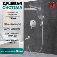 Grocenberg GB5001 (хром) Image #5