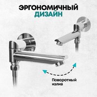 Grocenberg GB5001 (хром) Image #8