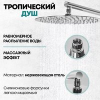 Grocenberg GB5001 (хром) Image #9