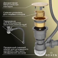 Roxen Simple 560220-50G-V золото/текстурная PVD покрытие (с коландером и дозатором) Image #5