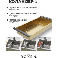 Roxen Simple 560220-50G-V золото/текстурная PVD покрытие (с коландером и дозатором) Image #6
