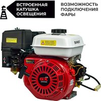 Loncin G390F(ШЛИЦ) + 3 шт. Масло моторное 4-х тактное SKIPER 1 л