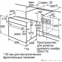 Bosch Serie 2 HBF113BA0Q Image #6