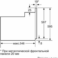 Bosch Serie 2 HBF113BA0Q Image #8