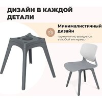 Sheffilton SHT-ST31-С1/S195 (ванильный крем/темно-серый) Image #2