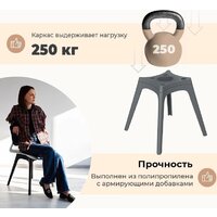 Sheffilton SHT-ST31-С1/S195 (ванильный крем/темно-серый) Image #3