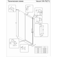 Veconi VN-70 VN70-120-01-19C4 Image #5