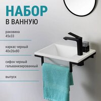Belux Мини-1 HR1240 (черный, с каркасом, сифоном, донным клапаном) Image #5