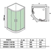WeltWasser WW500 С 80/189 Image #4