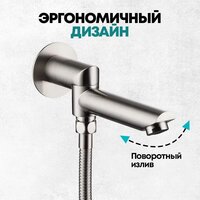 Grocenberg GB5001 (никель) Image #8