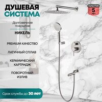 Grocenberg GB5001 (никель) Image #5