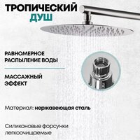 Grocenberg GB5001 (никель) Image #9